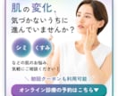 売上・集客に繋がるバナー＆ヘッダー画像を制作します 【元広告代理店デザイナー】成果に繋がる数値ベースのデザイン イメージ3