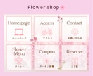 集客UP！LINEリッチメニュー制作します 店舗に合った魅力満載デザインで集客につなげます！ イメージ4