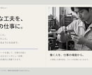営業・会社紹介・プレゼン資料を見やすく整えます 情報整理とデザインで、伝わる資料に仕上げます イメージ6