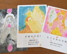あなたの人生の詰まりをほどきます 円盤とカードで悩みや苦しみを一緒に攻略しましょう イメージ4