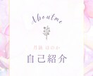 月と癒しの世界観をデザインします 統一感ある世界観で、優しい発信をサポート イメージ4