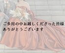 写真たくさんのプロフィールムービー作ります 即対応‼︎お写真・コメントの変更無制限‼︎ イメージ9