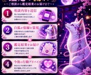 片思いの彼の本音と恋の行方を視ます 白狐があなたの宿縁の糸を辿ります イメージ6