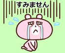 丁寧で安心の対応/格安高品質でご提供します 長年の経験を活かしオリジナルの印象的で可愛いキャラを作ります イメージ3