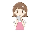 イップス/ジストニア当事者としてお話を伺います 治療院の先生とは違った視点で話を伺い、お伝えします イメージ1