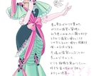 クラシカル・ファンタジー・時代衣装デザインします 和洋中ファンタジー・時代衣装専門！ イメージ8