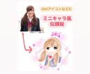 似顔絵お描きます オリジナル⭐︎SNSアイコン⭐︎PNGデータで納品します イメージ2