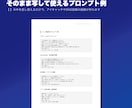 画像生成AIの使い方をPDFマニュアルで提供します SNS・ブログ・資料の画像を自分で作る指示の型 イメージ3