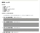 あなたの恋愛運を占います 生年月日を使用した四柱推命で恋愛運を占います イメージ1