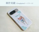 ペットの写真でオリジナルスマホケースデザインします ペット、愛犬、愛猫、子供 iPhoneケース スマホ 高品質 イメージ3