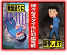 一枚五百円！？動画のサムネイル等を作ります 思い通りのスタイルに！！作り直し何度でもOK！ イメージ1