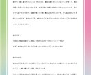 どうすれば彼と付き合うことができますか？占います 職場やサークルの親しい仲間　告白したいけど関係は壊したくない イメージ3