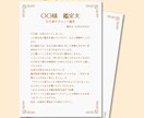 霊感タロット、歳の差愛、運命の行方を占います スピード鑑定、目指せハッピーな恋愛！占い師が導く幸せの手引き イメージ2