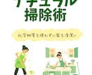 本、電子書籍の表紙、お手頃価格で作成します シンプルで分かりやすく、目を引くデザイン！ イメージ2