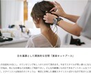 お好みのランディングページを作成いたします 洗練されたわかりやすいページを制作 イメージ4