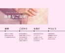 最短3日☆集客効果⭐︎おしゃれなチラシ作ります ハッと目を引くおしゃれなデザイン イメージ2
