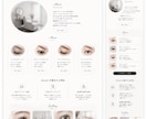 女性向けサロン・教室向けホームページを制作します 現役サロンオーナーが予約につながる導線をオリジナル設計。 イメージ5