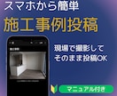 建設業・住宅に特化したHPを専門家が制作いたします 【限定2社様】建築士がHPを制作いたします！ イメージ8