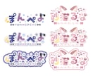 VTuber様向けのネームロゴを制作ます 立ち絵とヒアリングシートの提出のみでおまかせネームロゴ作成！ イメージ3