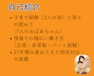 保育関係者にしかわからないお話しに寄り添います 職場の人間関係、子どもへの対応、保護者のクレームの話伺います イメージ4