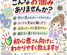 未経験から占い師になる方法をやさしく教えます タロットの基礎から鑑定文・出品までサポート！ イメージ2
