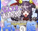 占いを提供します 月と石が導く直感型リーディング イメージ1