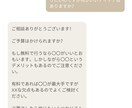 WEBのプロが質問し放題なチャットを解放します 小難しいウェブ集客に関する悩みを相談したいことありませんか？ イメージ4