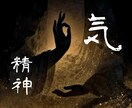 億を呼ぶ金脈調整施術｜お金を貴方の元に引き寄せます 高額当選も現実に！富豪の金脈を研究した金運超覚醒秘術 イメージ7