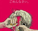 不穏で可哀想な男の子を描いてます ベタ塗りで特徴的な色を使ってお描きしています。 イメージ4