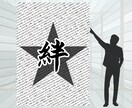 推し活に映えるアクスタ台紙10セット作ります 名前入れ・サイズ変更対応‼世界観重視の台紙をお作ります‼ イメージ9