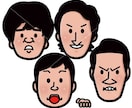 ステッカー風の飾り付き似顔絵描きます 携帯や名刺、またはプレゼントに似顔絵ステッカー! イメージ10
