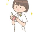 新人看護師のお悩み相談にのります 看護師のお仕事や職場の人間関係等のお悩み相談にのります！ イメージ1
