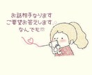 言って欲しい言葉！なんでも言い(広島弁可)ます 言って欲しい言葉は基本何でもOKです！ イメージ1