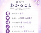 彼の本音・相手の気持ちを霊視で丁寧に読み解きます 彼は今どう思っている？言葉にされない本音を霊視します イメージ4