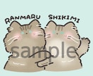 ゆるっかわいいペットアイコン描きます 犬、猫、鳥、爬虫類、魚、なんでもご相談ください！ イメージ7