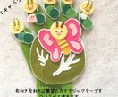 保育室のお飾りからシアター系の知育玩具作ります 毎日忙しい保育者必見！子どもが笑顔で過ごせる工夫のお手伝い！ イメージ2