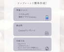 結婚式用二つ折り席札テンプレートをお渡しします スマホ1台でできる◎ A6用紙に印刷するだけ♩名入れ代行可能 イメージ6