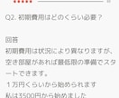 副業×民泊  民泊のプロが貴方の悩みをお答えます 民泊14年の経験からのアドバイスをさせていただきます。 イメージ3