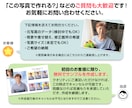 終活中やリニューアルに！遺影写真をお作りします 15,000件以上の実績を持つプロにおまかせください。 イメージ8