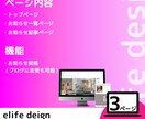 3ページ【STUDIO】でホームページ作成します 弊社オリジナルテンプレートで低価格、高品質なサイトを最短で！ イメージ2