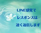 60分⏰短時間集中❤️で愚痴・心のもやもや聴きます ⭐️回数無制限❗❗あなたのお話を聞いて優しく寄り添います❤ イメージ5
