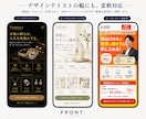 原稿なしOK！丸投げでLPを制作します 質問に答えるだけ｜構成・文章・デザインまでお任せ イメージ4