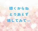 もう！別れてやる！あなたの怒り受け止めます どうしようも無く、むしゃくしゃした気持ち、吐き出してみて⭐︎ イメージ7