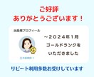 日本人も外国人も！日本語の文章を添削します 日本語教師/校正/就職・進学指導の経験多数/中文可 イメージ3