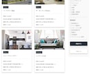 6万円〜格安で丸投げOK！な不動産サイトを作ります プロ仕様の複数デザインベースから構築できるサイトで新規開業！ イメージ5