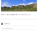 格安ウエブサイトつくります 初心者の方にも、ていねいにサポートいたします イメージ3