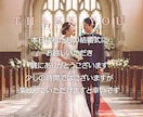 大人可愛い結婚式オープニングムービー作ります 写真を送るだけピンクが可愛い大人可愛い系オープニングムービー イメージ2