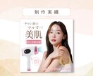 想いが伝わるWEB画像制作いたします どんな小さなこだわりもお受けします！お気軽にご相談ください。 イメージ4