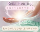 電話相談❤️あなたのスキマ時間をHappyにします クーポンでお試しの方OK！短い時間でもご利用いただけます❣️ イメージ5