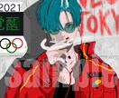 オリジナルイラスト作成します イラストサンプル  タバコ系多いです。 イメージ1